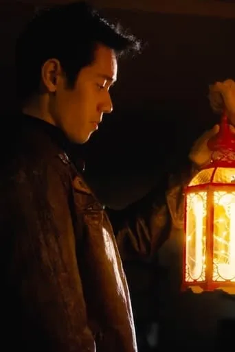 Red Lantern movie poster - Entertainment content