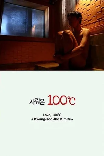 Love, 100°C movie poster - Rated 5.8/10