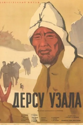 Dersu Uzala movie poster - Rated 6.3/10