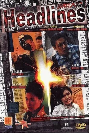 Headlines movie poster - Entertainment content