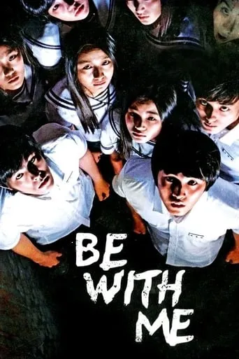 Be with Me movie poster - Rated 5.4/10