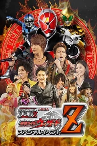 Kamen Rider × Super Sentai × Space Sheriff Super Hero Taisen Z Released Memorial: Kamen Rider Wizard Special Event Z movie poster - Rated 10/10