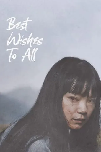 Best Wishes to All movie poster - Rated 6.7/10