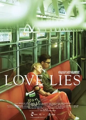 Love Lies movie poster - Rated 7/10
