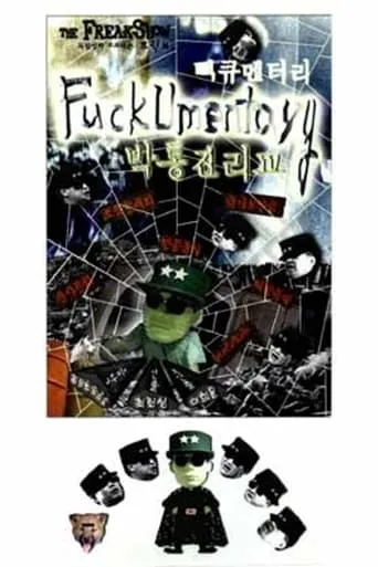 FuckUmentary movie poster - Entertainment content