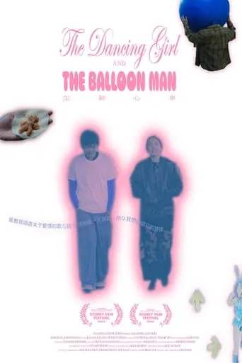 The Dancing Girl and the Balloon Man movie poster - Entertainment content