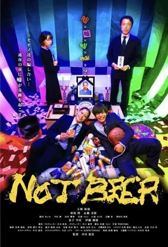 NOT BEER movie poster - Entertainment content