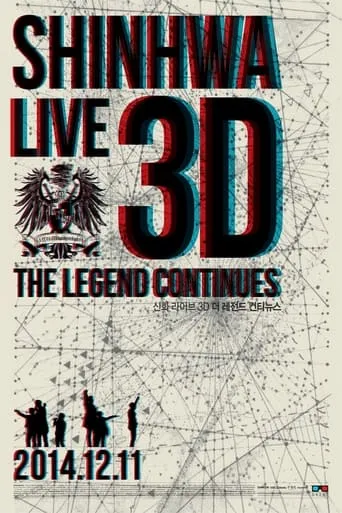Shinhwa Live 3D - The Legend Continues movie poster - Entertainment content