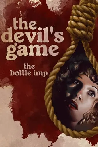 The Bottle Imp movie poster - Rated 3.5/10