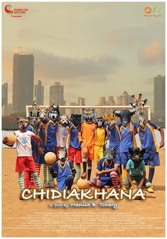 Chidiakhana movie poster - Rated 10/10