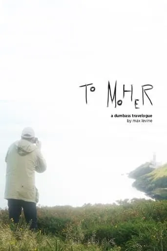 To Moher movie poster - Entertainment content