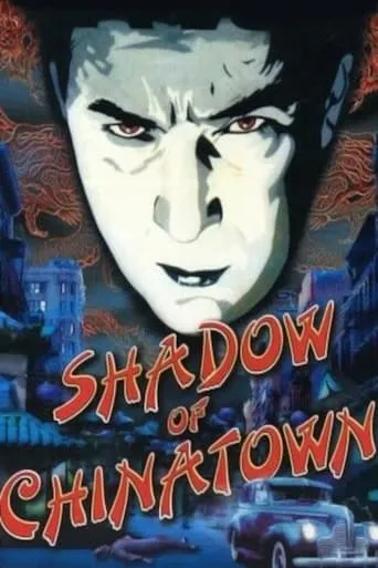 Shadow of Chinatown movie poster - Rated 4.6/10