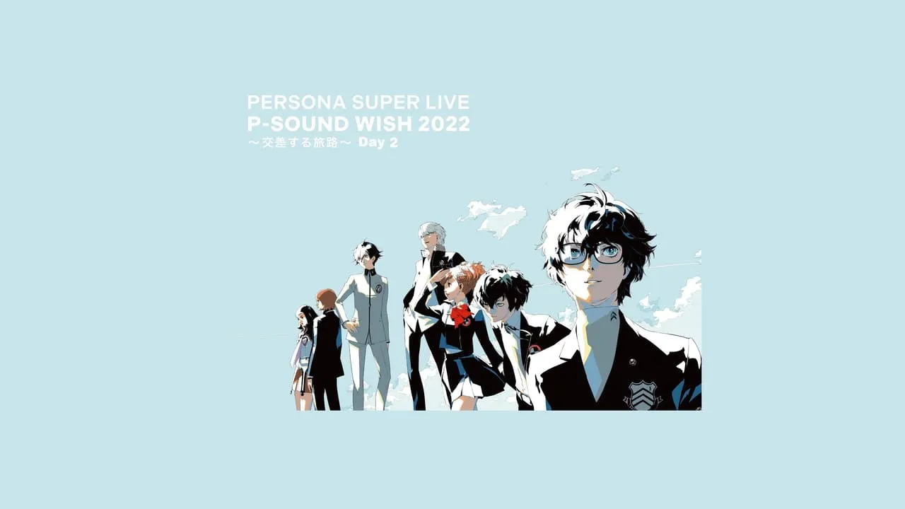 PERSONA SUPER LIVE P-SOUND WISH 2022 ~Intersecting Journey~ Day 2