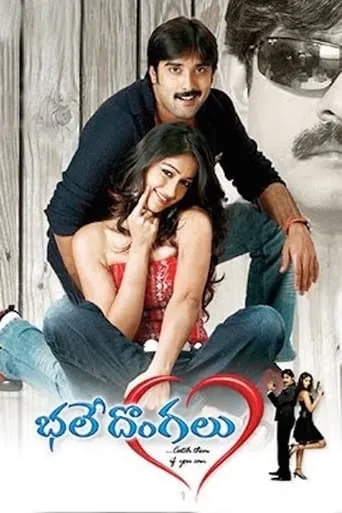 Bhale Dongalu movie poster - Rated 5.9/10