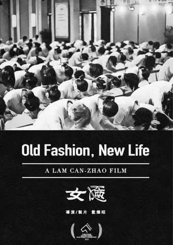 Old Fashion, New Life movie poster - Entertainment content