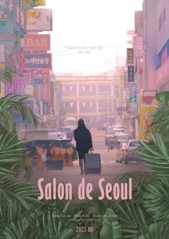 Salon de Seoul movie poster - Entertainment content