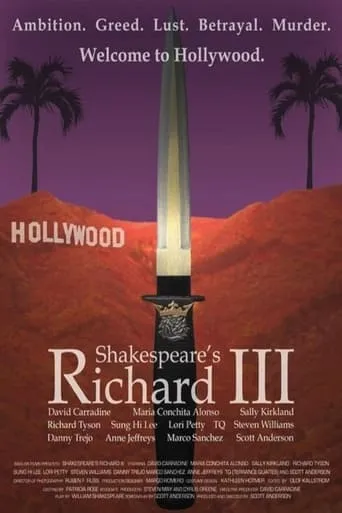 Richard III movie poster - Rated 2/10