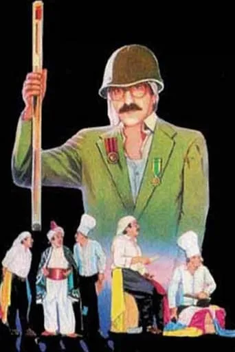 Shaqayiq Al Nueman movie poster - Rated 10/10