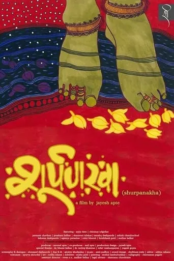 Shurpanakha movie poster - Entertainment content