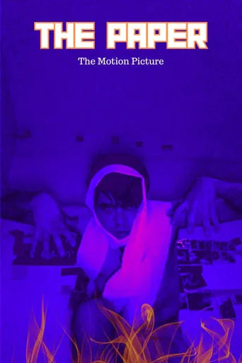 The Paper movie poster - Entertainment content