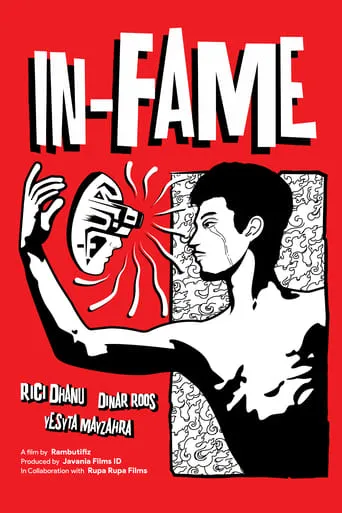 IN-FAME movie poster - Entertainment content