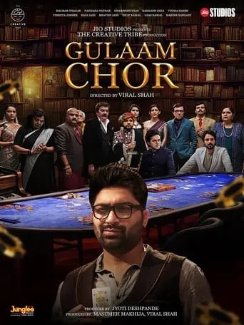 Gulaam Chor movie poster - Entertainment content