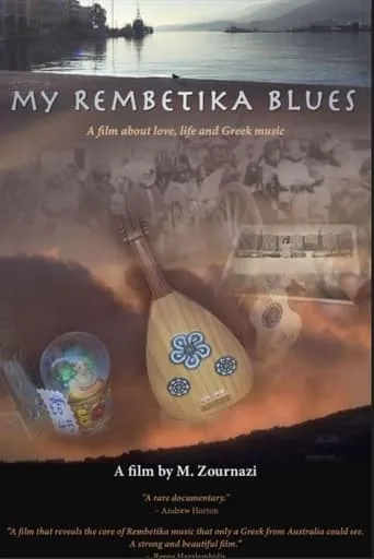 My Rembetika Blues movie poster - Entertainment content