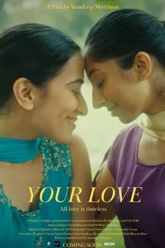 Your Love movie poster - Entertainment content