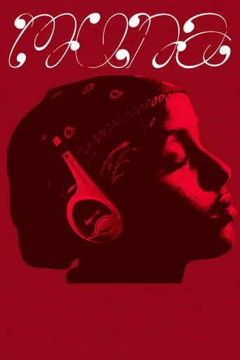 Muna movie poster - Entertainment content