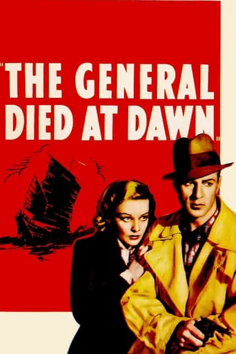 The General Died at Dawn movie poster - Rated 6.333/10
