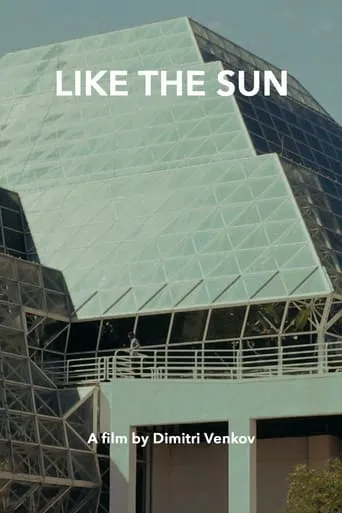 Like the Sun movie poster - Rated 10/10