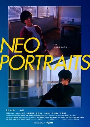 Neo Portraits movie poster - Entertainment content
