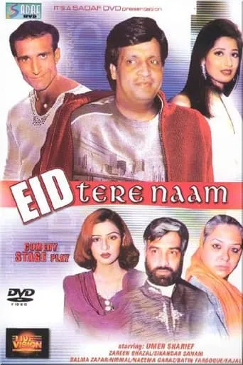 Eid Tere Naam movie poster - Entertainment content