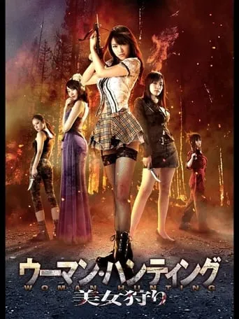 Woman Hunting: Beauty Hunting movie poster - Entertainment content
