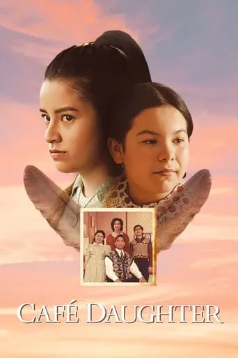 Café Daughter movie poster - Entertainment content
