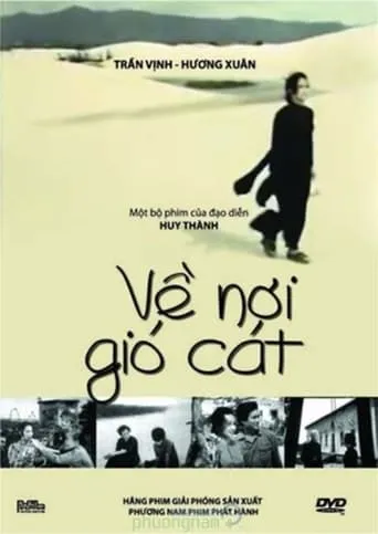 Back to the Sand Village movie poster - Entertainment content