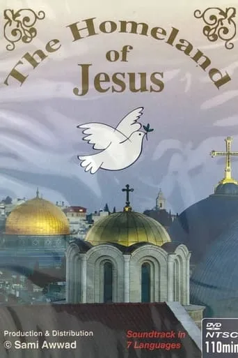 The Homeland of Jesus movie poster - Entertainment content
