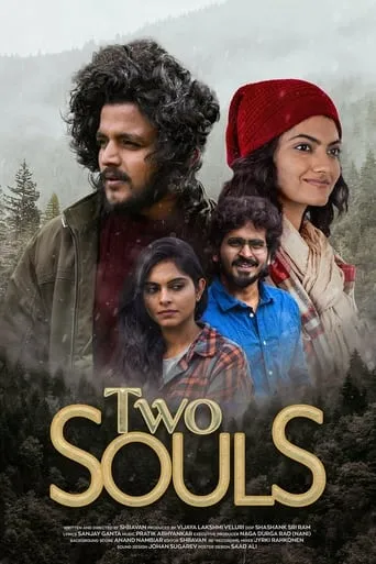 Two Souls movie poster - Entertainment content