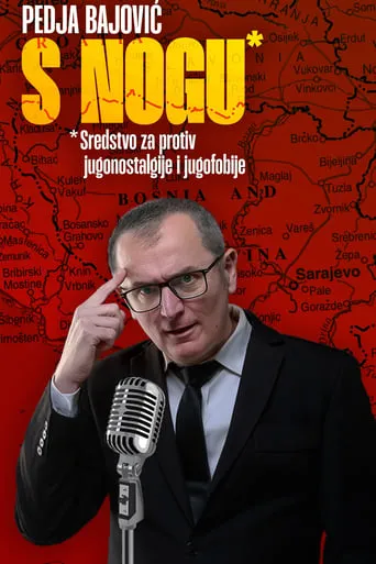 Pedja Bajovic: A Quick Comedy movie poster - Entertainment content