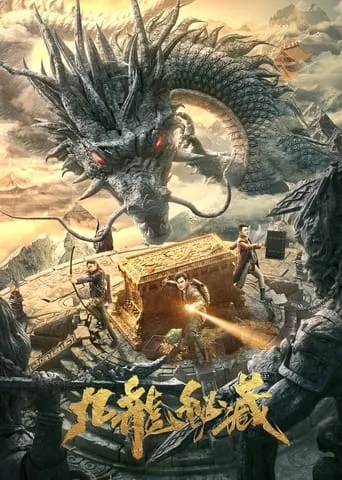 The Nine Dragons Secret Treasure movie poster - Rated 5/10