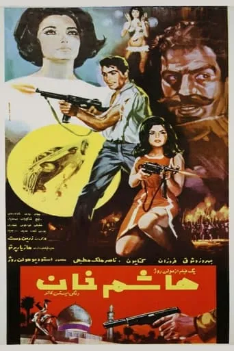 Hashem Khan movie poster - Rated 2/10