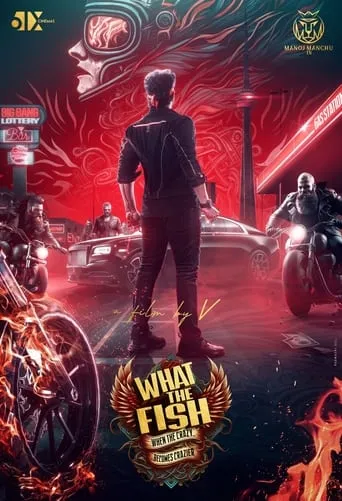 What The Fish movie poster - Entertainment content