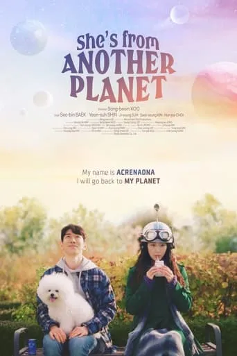 She's from Another Planet movie poster - Rated 5/10