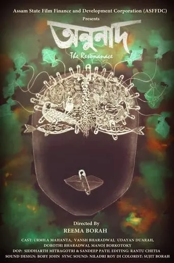 The Resonance movie poster - Entertainment content