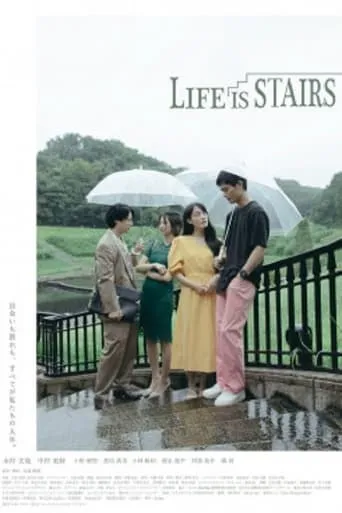 LIFE IS STAIRS movie poster - Entertainment content