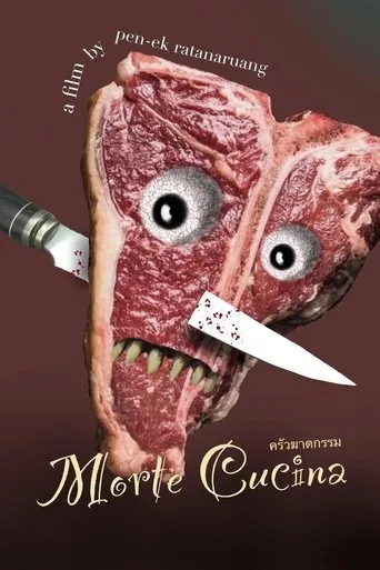 Morte Cucina movie poster - Entertainment content
