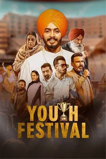 Youth Festival movie poster - Entertainment content