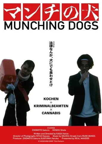MUNCHING DOGS movie poster - Entertainment content