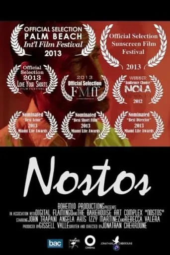Nostos movie poster - Entertainment content