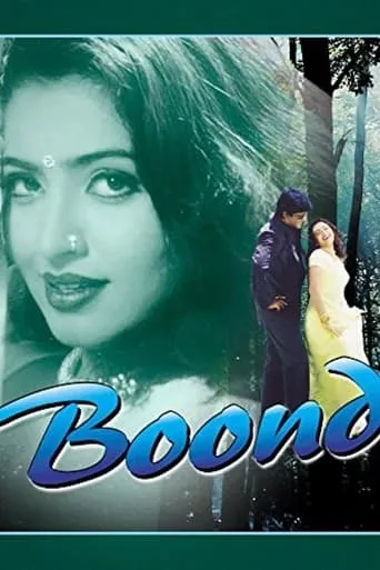 Boond movie poster - Entertainment content